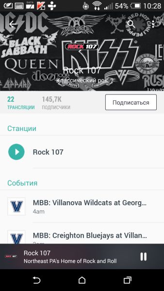 TuneIn Radio Pro