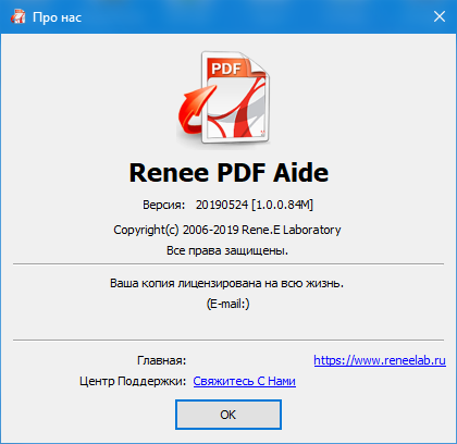 Renee PDF Aide