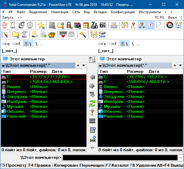 Portable Total Commander PowerUser