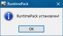 RuntimePack Full