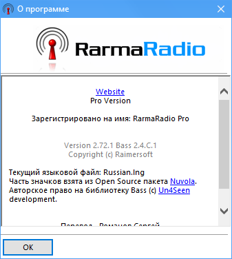 RarmaRadio Pro