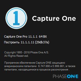 Phase One Capture One Pro