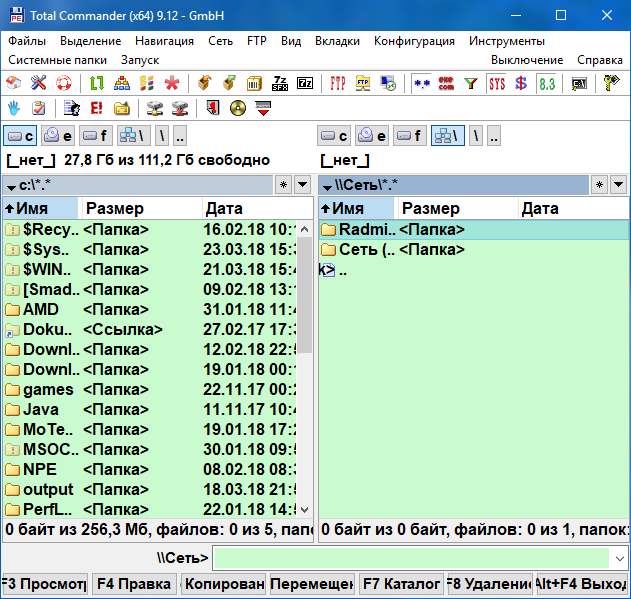 Total Commander 9.12 Podarok