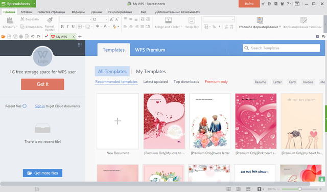 WPS Office 2016 Premium