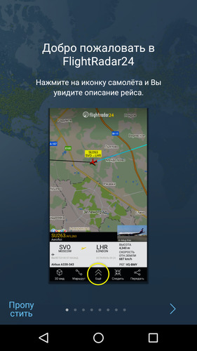 Flightradar24 7.3.3