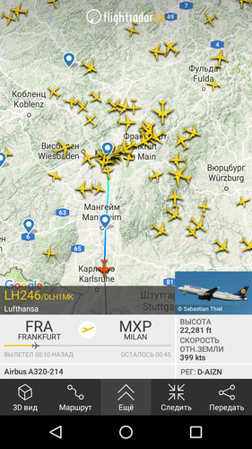 Flightradar24 7.3.3