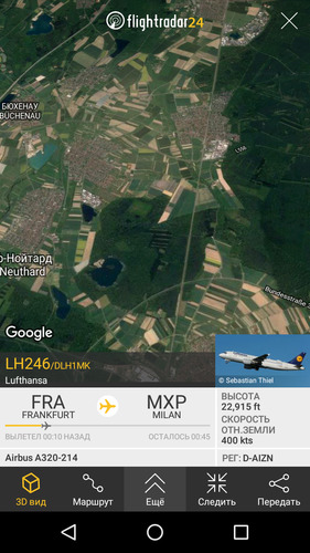 Flightradar24 7.3.3