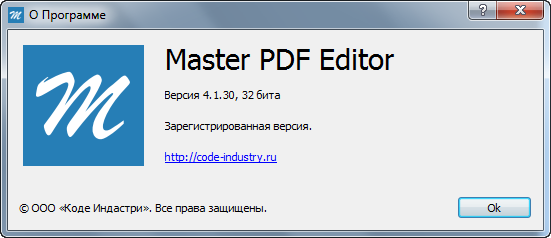 Master PDF Editor 4.1.30