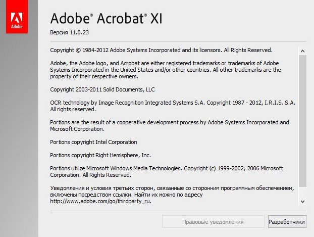 Adobe Acrobat XI Pro 11.0.23