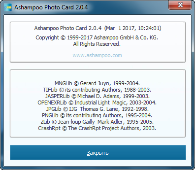 Ashampoo Photo Card 2.0.4