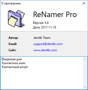 ReNamer Pro 6.8