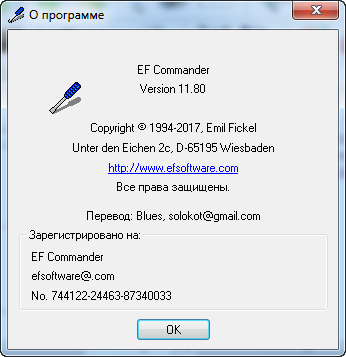 EF Commander 11