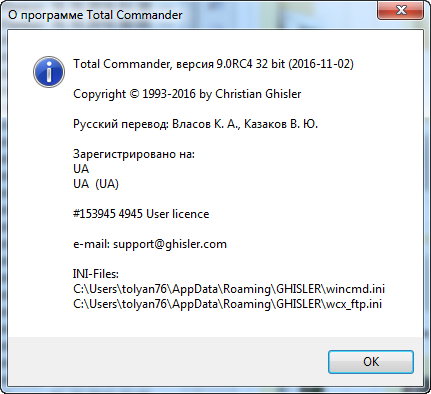 Total Commander 9.0 RC4