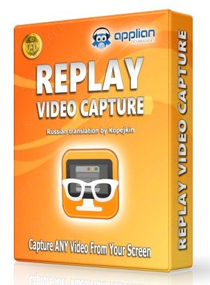 Replay Video Capture