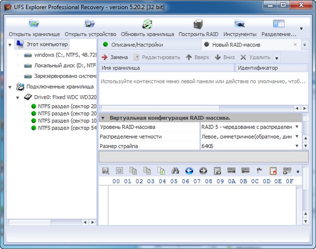 UFS Explorer Professional Recovery 5.20.2