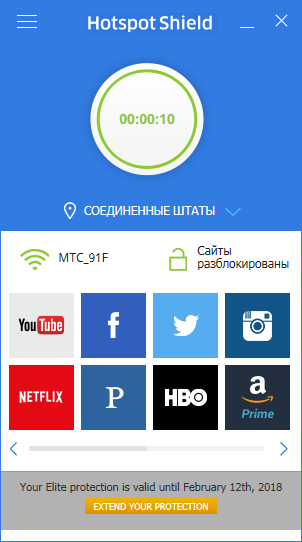 Hotspot Shield VPN Elite 5.20.40