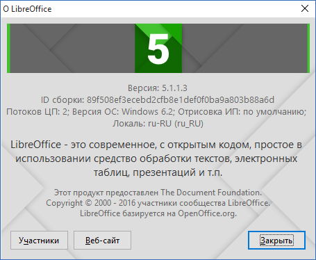 Portable LibreOffice 5.1.1 Stable