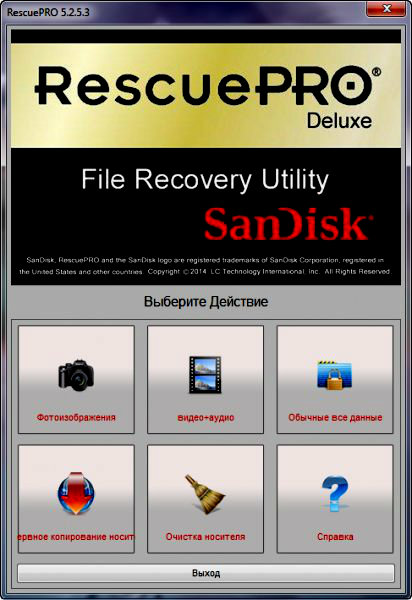 LC Technology RescuePRO Deluxe 5.2.5.3