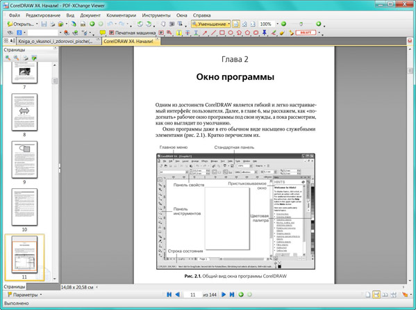 PDF-XChange Viewer Pro