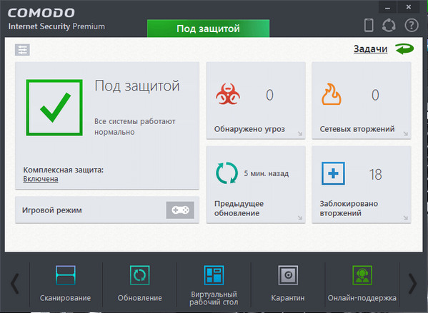 Comodo Internet Security