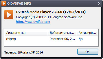 DVDFab Media Player