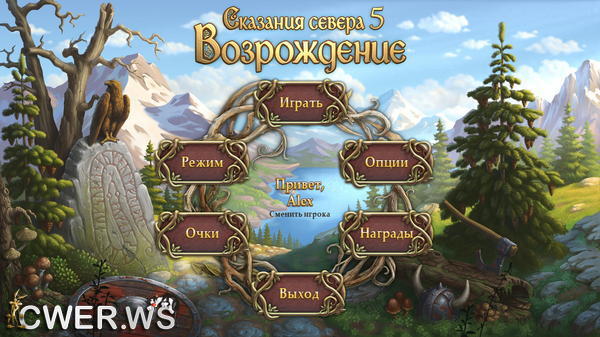 скриншот игры Сказания севера 5. Возрождение