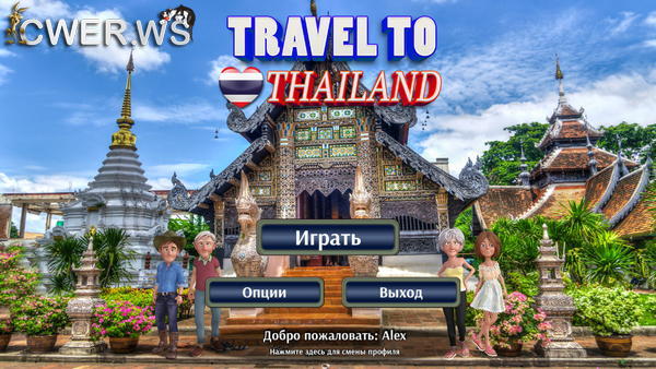 скриншот игры Travel to Thailand