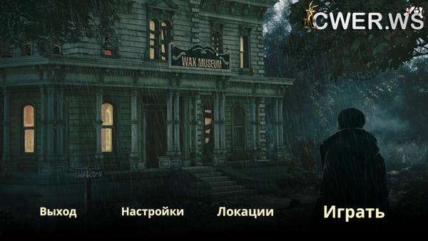 скриншот игры Wax Museum