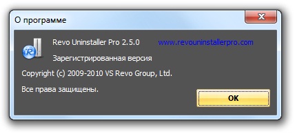 Revo Uninstaller