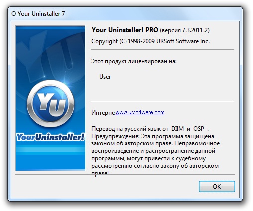 Your Uninstaller