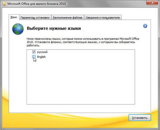 Microsoft Office