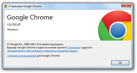 Google Chrome