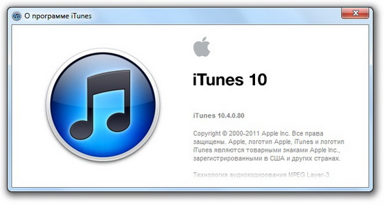 iTunes