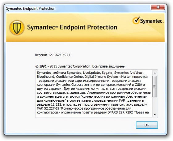 Symantec Endpoint Protection