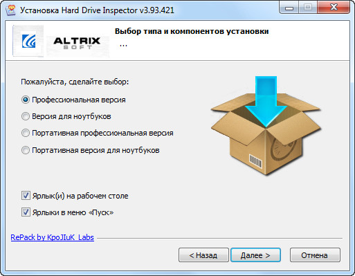 Hard Drive Inspector