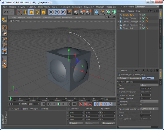 Maxon CINEMA 4D