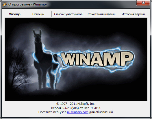 Winamp 