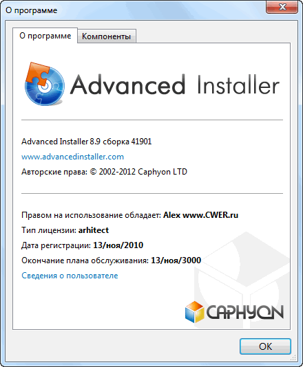 Advanced Installer Architect