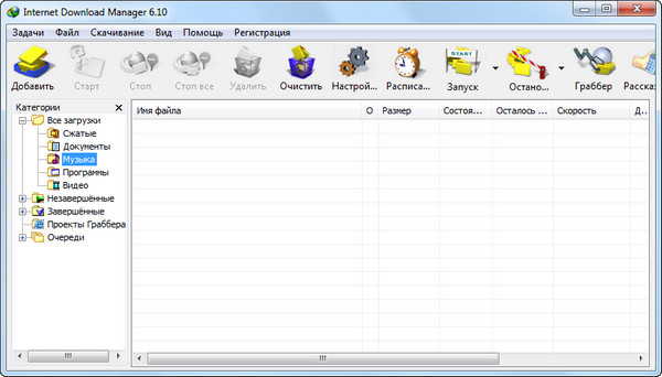 Internet Download Manager