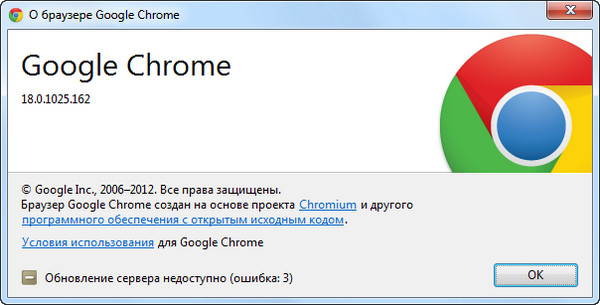 Google Chrome