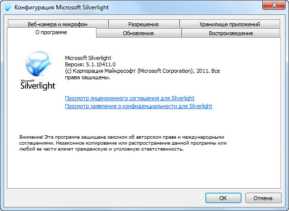 Microsoft Silverlight