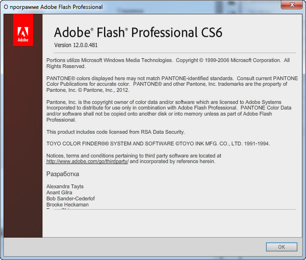 Adobe Flash Professional CS6