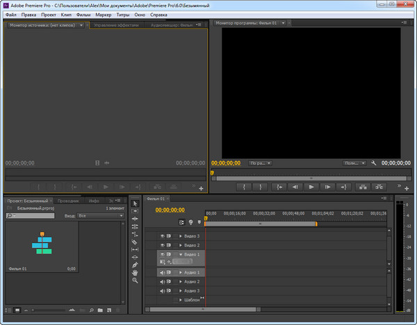 Adobe Premiere Pro CS6