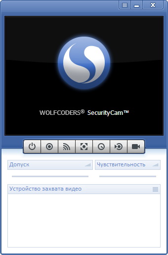 SecurityCam