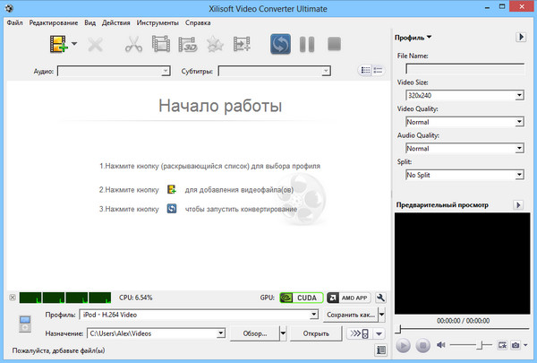 Xilisoft Video Converter Ultimate