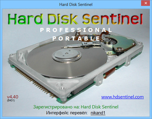 Hard Disk Sentinel