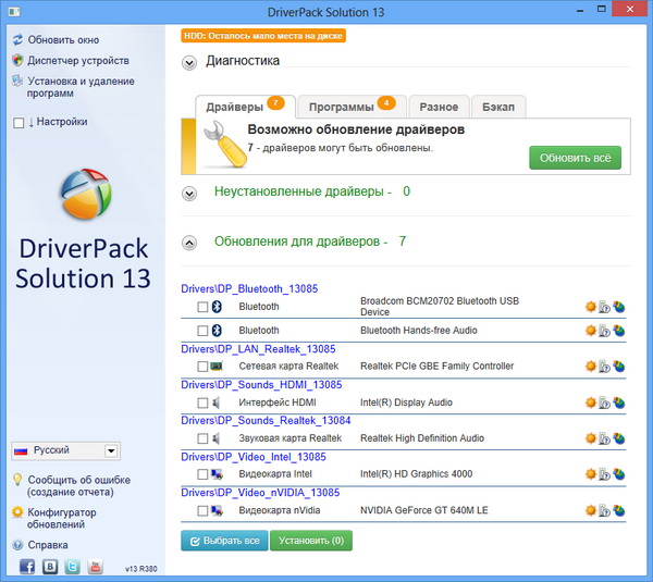 DriverPack Solution 13