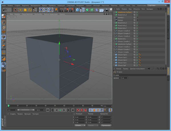 Maxon CINEMA 4D Studio 4D