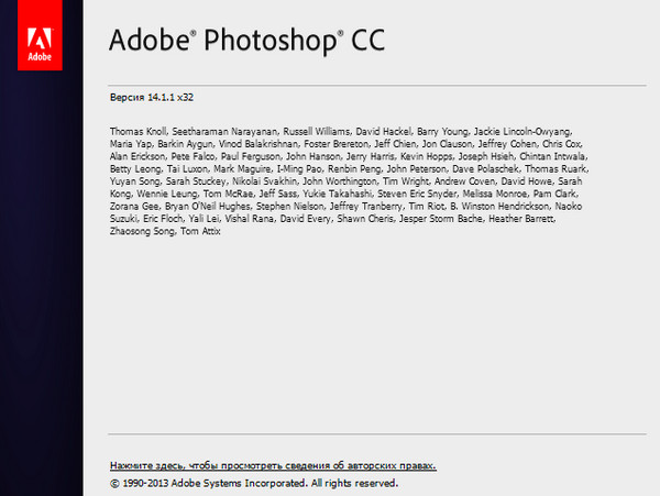 Adobe Photoshop CC