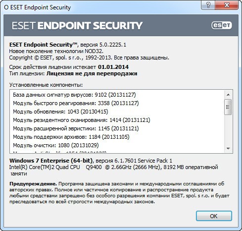 ESET Endpoint Security 5